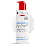 Eucerin Skin Calming Lotion - Full Body Lotion for Dry, Itchy Skin, Natural Oatmeal Enriched - 16.9 fl. oz Pump Bottle