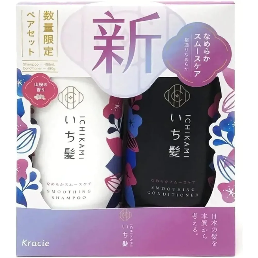 NEW ICHIKAMI SMOOTH AND SLEEK SHAMPOO (480mL) AND CONDITIONER (480g) SET! NEW ICHIKAMI SMOOTH AND SLEEK SHAMPOO (480mL) AND CONDITIONER (480g) SET!