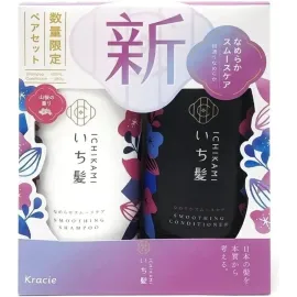 NEW ICHIKAMI SMOOTH AND SLEEK SHAMPOO (480mL) AND CONDITIONER (480g) SET!