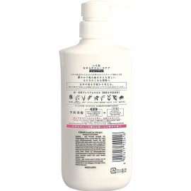 NEW ICHIKAMI SMOOTH AND SLEEK SHAMPOO (480mL) AND CONDITIONER (480g) SET! NEW ICHIKAMI SMOOTH AND SLEEK SHAMPOO (480mL) AND CONDITIONER (480g) SET!