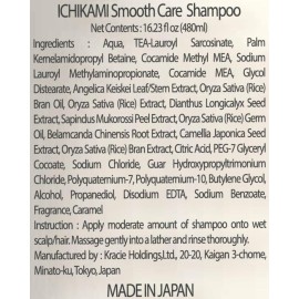 NEW ICHIKAMI SMOOTH AND SLEEK SHAMPOO (480mL) AND CONDITIONER (480g) SET! NEW ICHIKAMI SMOOTH AND SLEEK SHAMPOO (480mL) AND CONDITIONER (480g) SET!