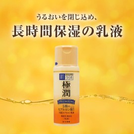 Hada Labo Gokujyun Premium Hyaluronic Milky Lotion 140ml Hada Labo Gokujyun Premium Hyaluronic Milky Lotion 140ml