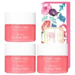 CARENEL Lip Sleeping Mask 5g (Berry 3Set) - Lip gloss Cream - Overnight Treatments Lip Balm