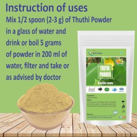 neotea Abutilon Indicum Powder | Indian Abutilon | Indian Mallow | Thuthi Ilai | Atibala Powder - 300 GM (10.58 OZ) | 100% Organic Herbal Supplement for Health & Wellness neotea Abutilon Indicum Powder | Indian Abutilon | Indian Mallow | Thuthi Ilai | Atibala Powder - 300 GM (10.58 OZ) | 100% Organic Herbal Supplement for Health & Wellness