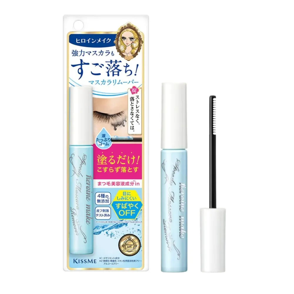 Heroine Make by KissMe Speedy Mascara Remover, Gentle Eye Makeup Remover for Waterproof Mascara, Fast-Acting & Non-Irritating Cleanser, Removes Stubborn Eye Makeup, 0.22 fl Oz Heroine Make by KissMe Speedy Mascara Remover, Gentle Eye Makeup Remover for Waterproof Mascara, Fast-Acting & Non-Irritating Cleanser, Removes Stubborn Eye Makeup, 0.22 fl Oz