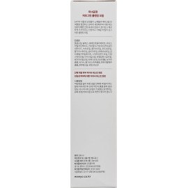 ma:nyo Herb Green Cleansing Oil 6.7 fl oz (200ml) Korean Facial Cleanser, Daily Makeup Remover for Women, Effective Cleansing Without Clogging Pores, with Artemisa, Tea Tree ma:nyo Herb Green Cleansing Oil 6.7 fl oz (200ml) Korean Facial Cleanser, Daily Makeup Remover for Women, Effective Cleansing Without Clogging Pores, with Artemisa, Tea Tree