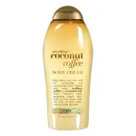 OGX Smoothing + Coconut Coffee Body Cream 19.5 oz