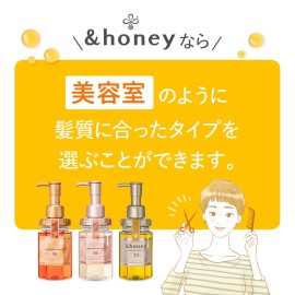 & Honey (and Honey) Deep Moist Hair Oil 3.0 100ml & Honey (and Honey) Deep Moist Hair Oil 3.0 100ml