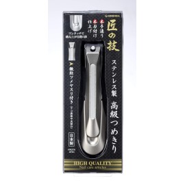 Green Bell - Takumi No Waza - Stainless Steel Nail Clipper (G-1205) - Built-in Nail File - Made in Japan