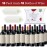 Wine Balanced Norway\'s Secret! Wine Filter! | No More Wine Drops or Wands! Sulfite And Histamines Remover (18 Pack) - All Natural Wine Purifier Filter for Wine Drinker & Wine Lover