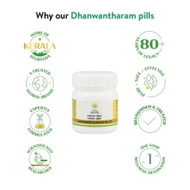 Kerala Ayurveda Dhanwantharam Pills - 50 Count