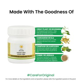 Kerala Ayurveda Dhanwantharam Pills - 50 Count