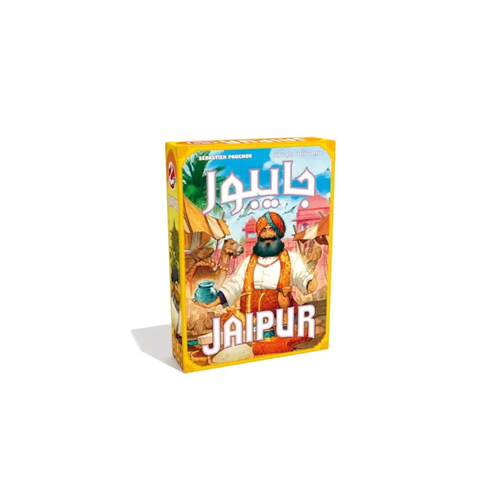Jaipur Board Game (New Edition) - Fast-Paced Duel of Merchants! Strategic Trading and Market Gameplay for Kids & Adults, Ages 10+, 2 Players, 30 Minute Playtime, Made by Space Cowboys Jaipur Board Game (New Edition) - Fast-Paced Duel of Merchants! Strategic Trading and Market Gameplay for Kids & Adults, Ages 10+, 2 Players, 30 Minute Playtime, Made by Space Cowboys