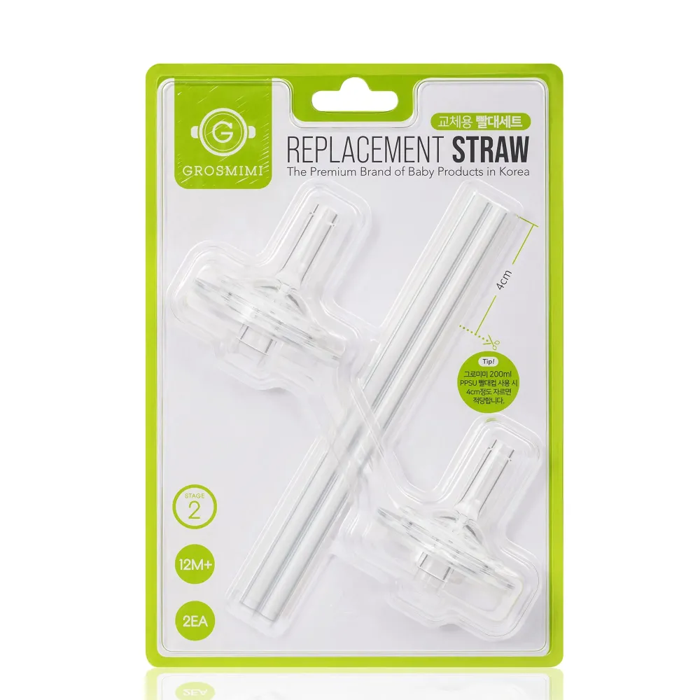 Grosmimi Replacements (Straw kit 2-Counts, Stage 2) Grosmimi Replacements (Straw kit 2-Counts, Stage 2)