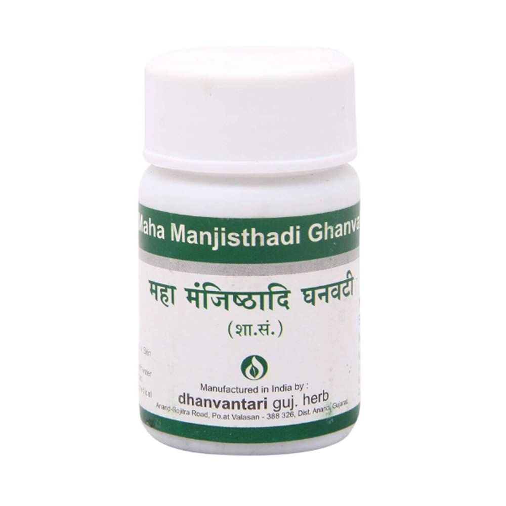 Dhanvantari Maha Manjisthadi Ghanvati- 60 Tablets x (Pack of 2) Dhanvantari Maha Manjisthadi Ghanvati- 60 Tablets x (Pack of 2)