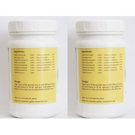 Pack of 2-SKM Kabasura Kudineer Powder(2X100g) |GMP Certified & ISO-9001 Manufacturing Company|New Sealed Bottle Pack of 2-SKM Kabasura Kudineer Powder(2X100g) |GMP Certified & ISO-9001 Manufacturing Company|New Sealed Bottle