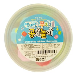 Florian Gonggi Konggi Korean Game Play Nori Korean Traditional Jacks Stone, Package and Color May Varable. (10 Pcs) (1 Set)