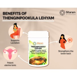 SITARAM AYURVEDA THENGIN POOKULA LEHYAM (400g) | Helps in restoring strength and tone to the uterine muscles | Efficient for imparting strength and stability to lower back in postnatal care
