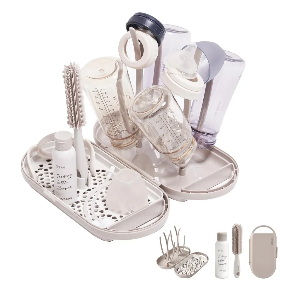 MOTHER-K Travel Baby Bottle Drying Rack Set, Including Bottle Brush and Travel Bottle, for Working Mom or Camping with Baby (Cream Mocha) MOTHER-K Travel Baby Bottle Drying Rack Set, Including Bottle Brush and Travel Bottle, for Working Mom or Camping with Baby (Cream Mocha)