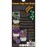 Devious Weasel Games Cosmic Frog: Find Muck Expansion - Devious Weasel Games, Adds Mental Combat, Lands & Chip System, Ages 14+, 2-6 Players