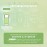 Glow Recipe Avocado Ceramide Facial Cleanser for Dry Skin - Hydrating Gel to Foaming Face Wash for Women & Men - Gentle Moisture Barrier Repair with Hyaluronic Acid & Colloidal Oatmeal, 150ml