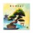 Bonsai by DV Games - Cultivate Your Perfect Bonsai Tile Placement Strategy Board Game, 40 Minutes of Playtme for Solo or Multiplayer, Up to 4 Players and Ages 10+