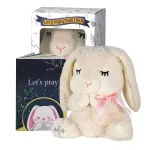 VUNCESSIN Baptism Gifts for Girls, Baby Dedication Gift, Christening Gifts for Baby Girls, Baptism Gifts Set Include 7\'\' Plush Bunny and Let\'s Pray Book in Keepsake Box.