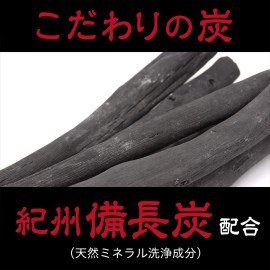 REALBEL Facial Cleansing Foam Black Charcoal