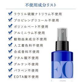 Eo Products Body Lotion,French Lavender, 8 fz, 2 pack Eo Products Body Lotion,French Lavender, 8 fz, 2 pack