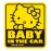 Hello Kitty Baby in the Car Sticker (Yellow)