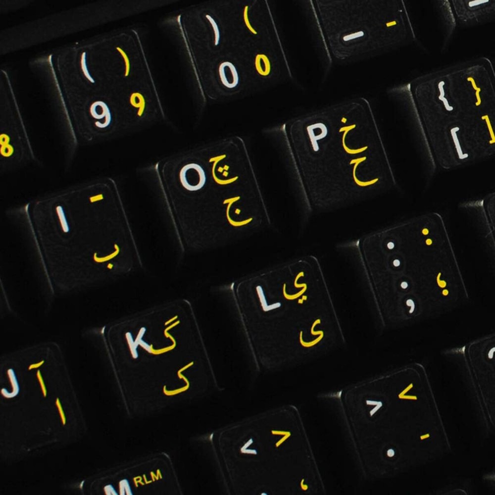 Urdu Keyboard Labels Layout with Yellow Lettering Transparent Background for Desktop, Laptop and Notebook