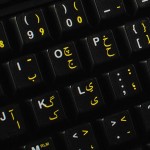 Urdu Keyboard Labels Layout with Yellow Lettering Transparent Background for Desktop, Laptop and Notebook