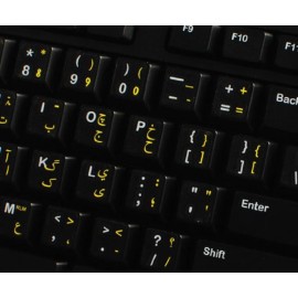 Urdu Keyboard Labels Layout with Yellow Lettering Transparent Background for Desktop, Laptop and Notebook