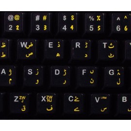 Urdu Keyboard Labels Layout with Yellow Lettering Transparent Background for Desktop, Laptop and Notebook