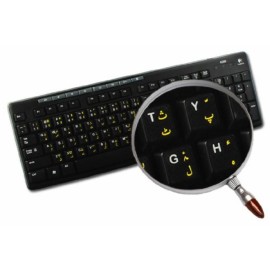 Urdu Keyboard Labels Layout with Yellow Lettering Transparent Background for Desktop, Laptop and Notebook