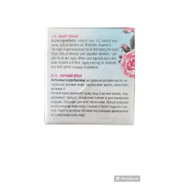 Bulgarian Rose Night Face Cream, Moisturizing and Rejuvenating Skin Care, Water Revitalizing Night Cream,Hydrating Rose Face Cream