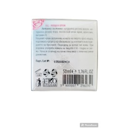 Bulgarian Rose Night Face Cream, Moisturizing and Rejuvenating Skin Care, Water Revitalizing Night Cream,Hydrating Rose Face Cream