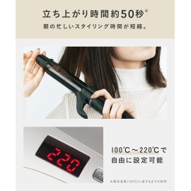 Salonia Two-Way Iron Barrel, 1 Ounce