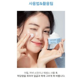 [Primera] Alpine Berry Watery Cream 50ml