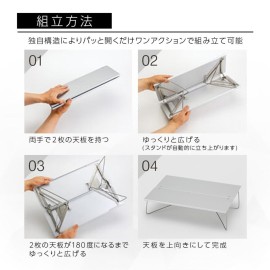 SOTO Field Hopper Mini Pop-Up Table