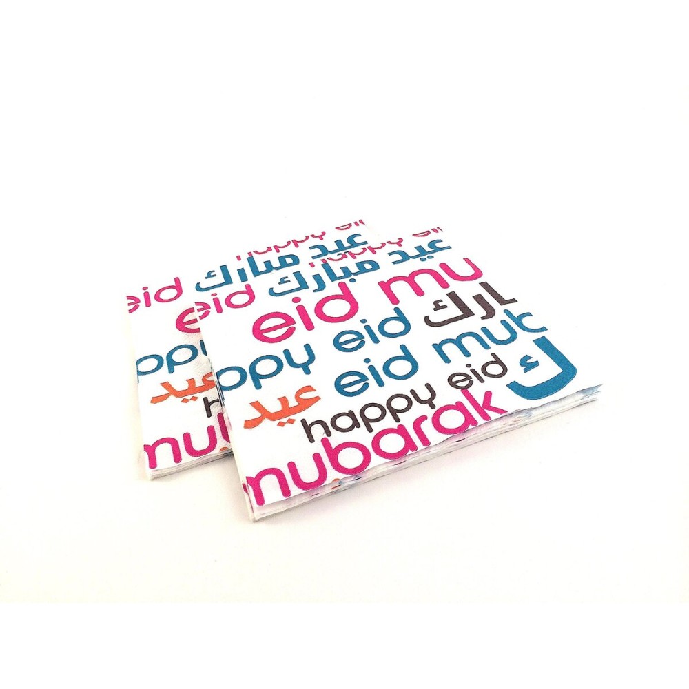 Eid Font Dinner Napkin (Pack of 20).
