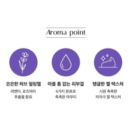 arrahan Aroma Peeling Gel 180ml / 6.09 fl.oz