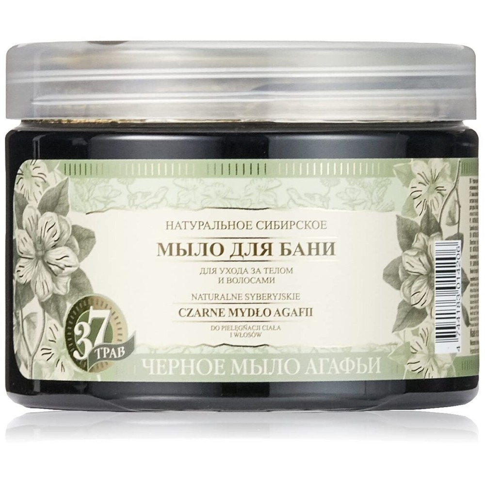 Grandma Agafia Natural Herbal Soap Black 500ml by Reshenie