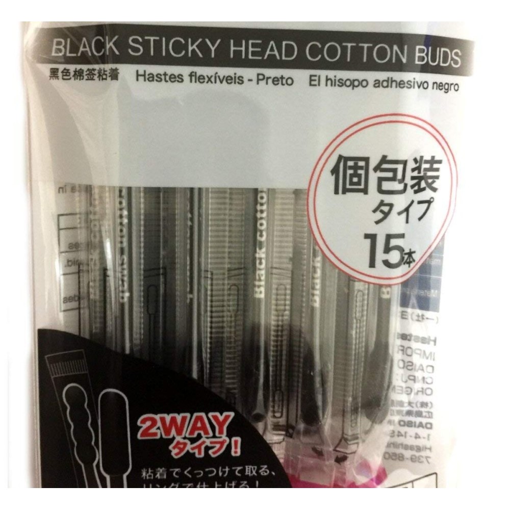 Black Sticky Head Cotton Buds/Swab 15PCS (1SET, Black) Black Sticky Head Cotton Buds/Swab 15PCS (1SET, Black)