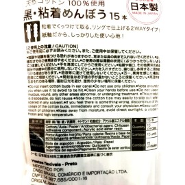 Black Sticky Head Cotton Buds/Swab 15PCS (1SET, Black) Black Sticky Head Cotton Buds/Swab 15PCS (1SET, Black)