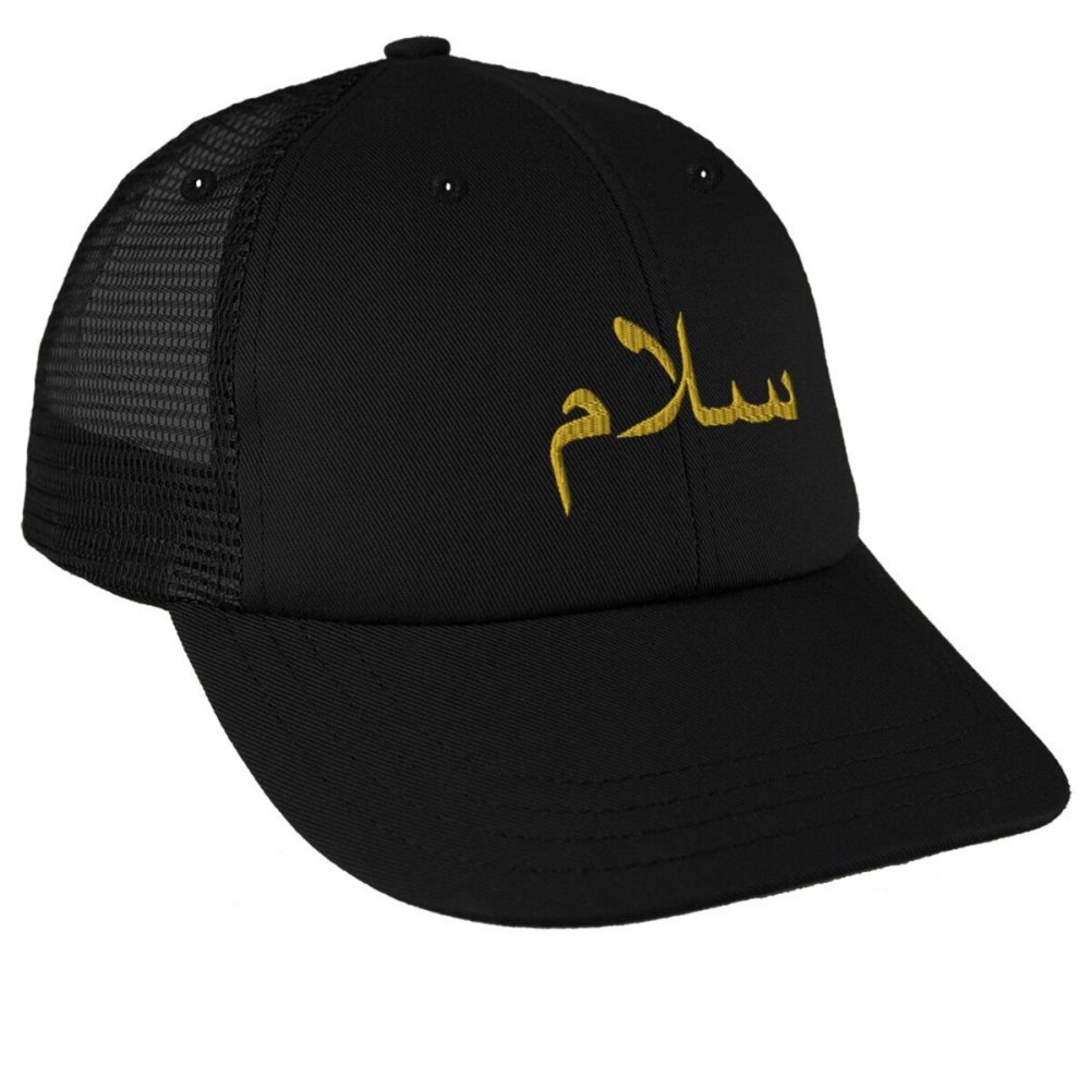 Speedy Pros Peace Salam Arabic Gold Embroidery Low Crown Mesh Golf Snapback Hat Black