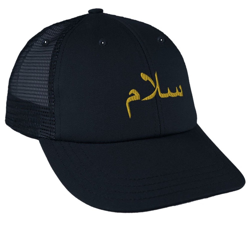 Speedy Pros Peace Salam Arabic Gold Embroidery Low Crown Mesh Golf Snapback Hat Navy