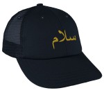 Speedy Pros Peace Salam Arabic Gold Embroidery Low Crown Mesh Golf Snapback Hat Navy