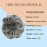 CAISHA Big Hairpiece Scrunchy Updo Bridal Hairstyle curly Messy Bun Light Brown Gray Mix G24E