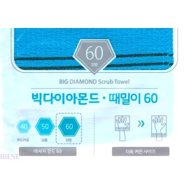 Songwol Towel (Hard) 9 - Korean Beauty Skin Exfoliating Bath Scrub Gloves.(4pcs)